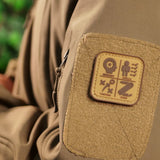 Survival Compass Patch: Desert Tan